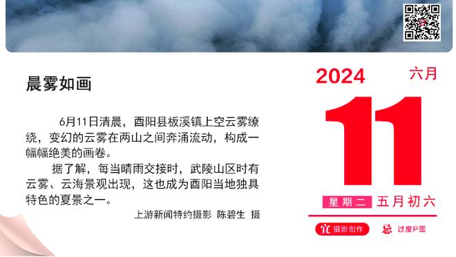 想打卡了！瓦兰丘纳斯第三节7中7拿下15分5板&三节21分8板